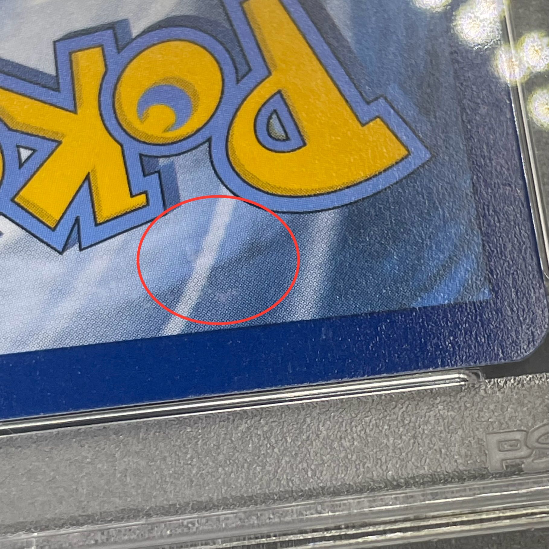 PSA10] Pikachu Van Gogh Promo, Opened PROMO 085/SVP 1枚