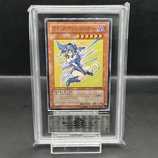 ARS9] Dark Magician Girl Ultra Rare JP006