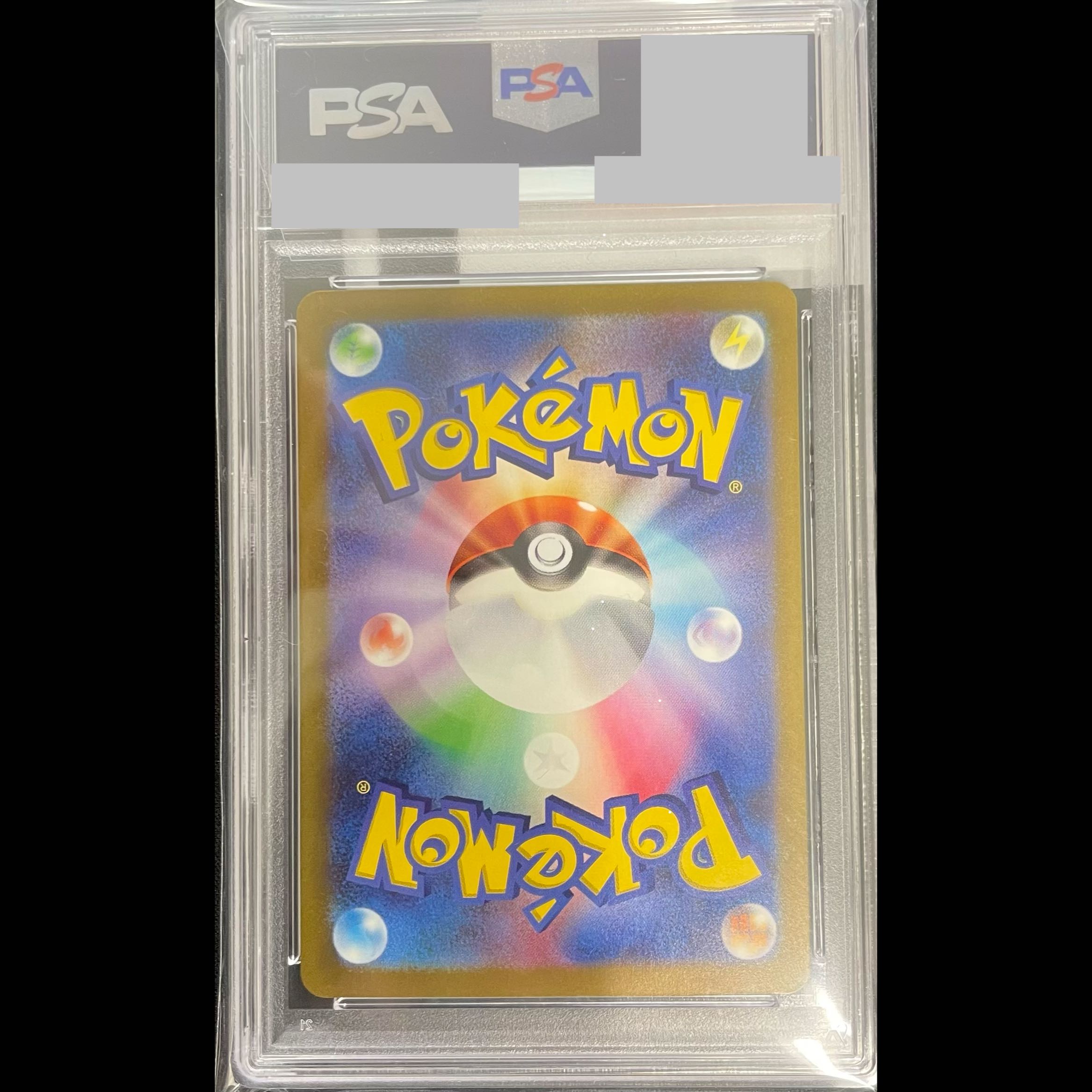 [PSA10] Charizardex SAR 349/190 1枚