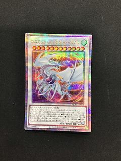 コズミック・ブレイザー・ドラゴン 25」の激安通販 | magi コズミック・ブレイザー・ドラゴン 25」の激安通販 | magi