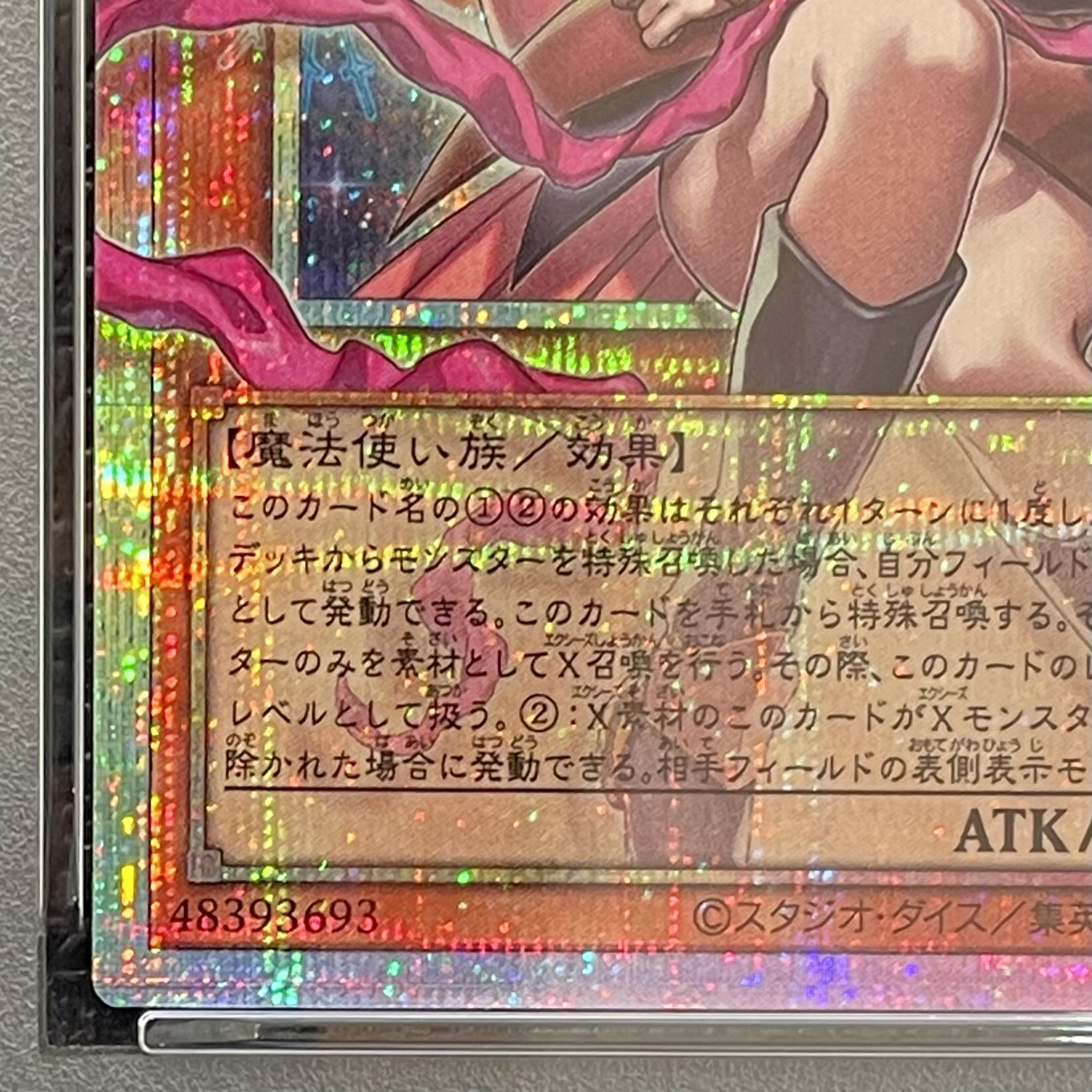 [PSA10] Gagaga Girl - Zero Zero Call (Overframe) Prismatic Secret Rare LOCH-JP012 1枚