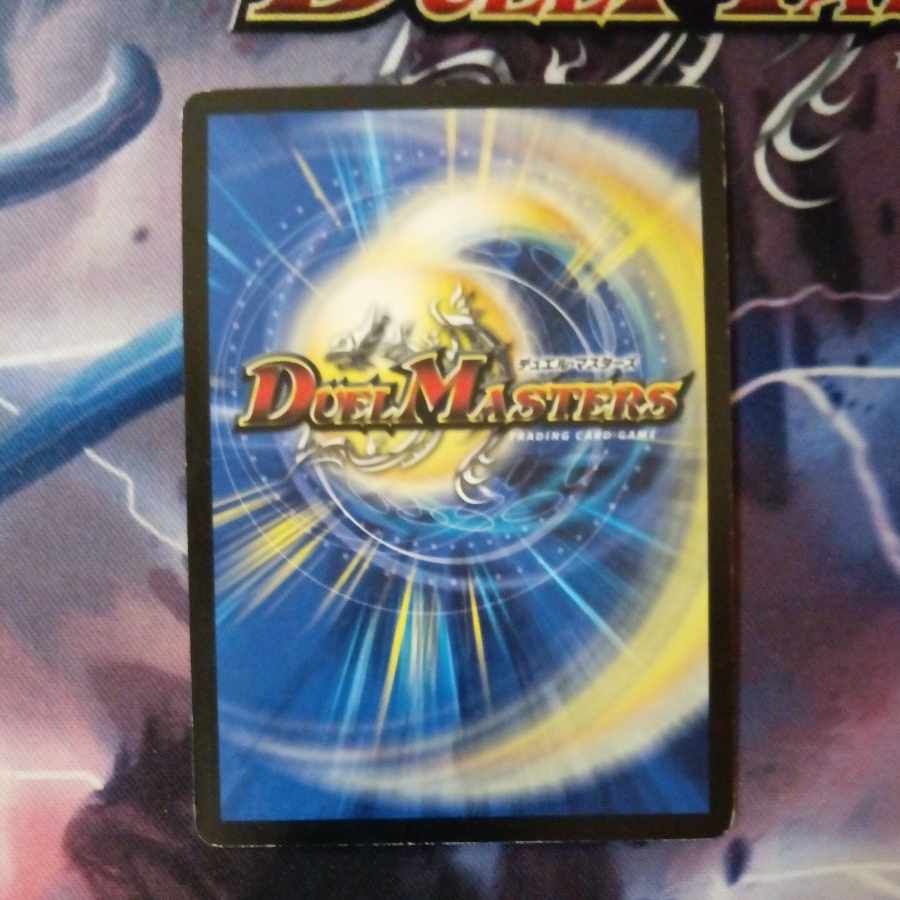 Cyber N. World SR S18/????