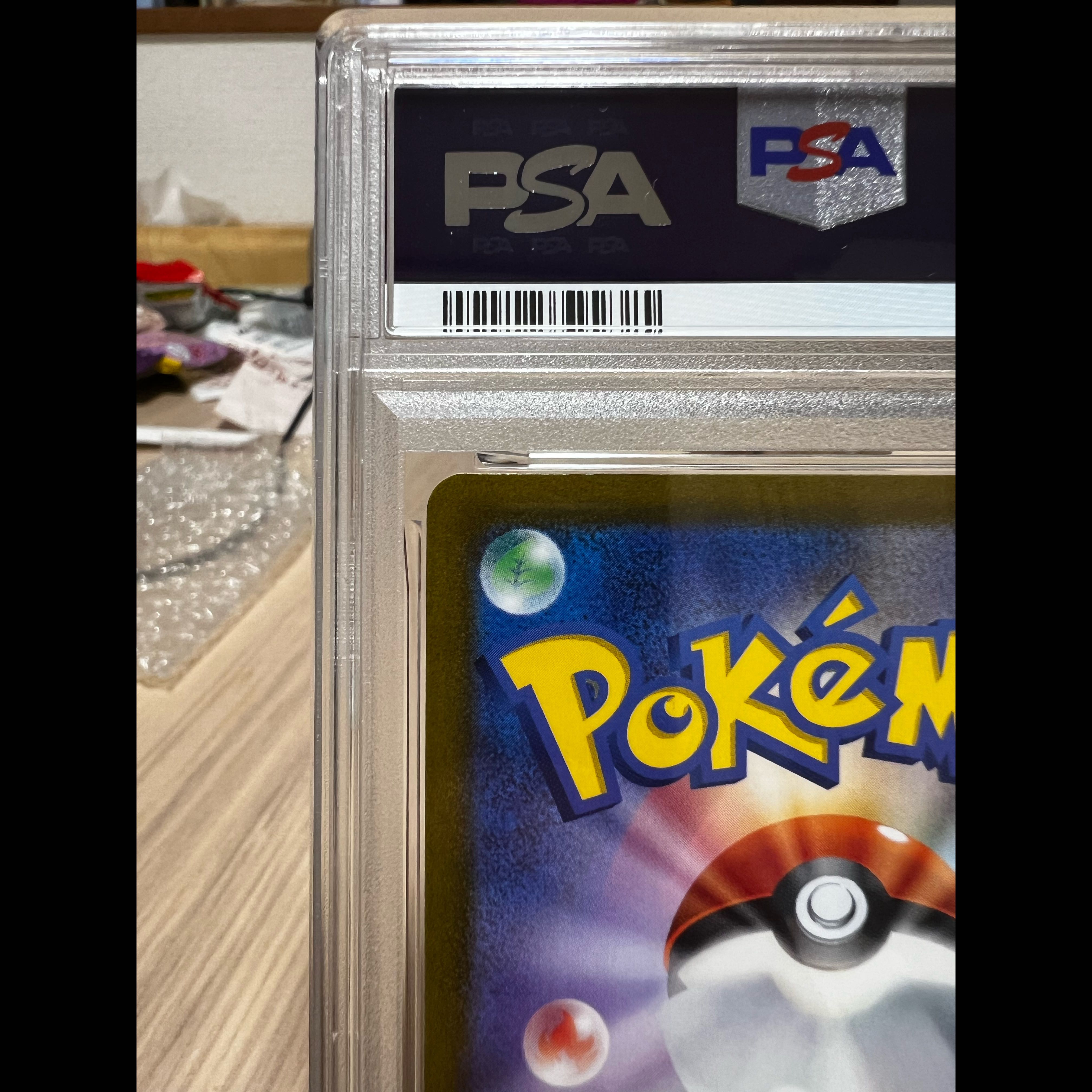 PSA10 Mewtwo VSTAR SAR 221/172 1枚