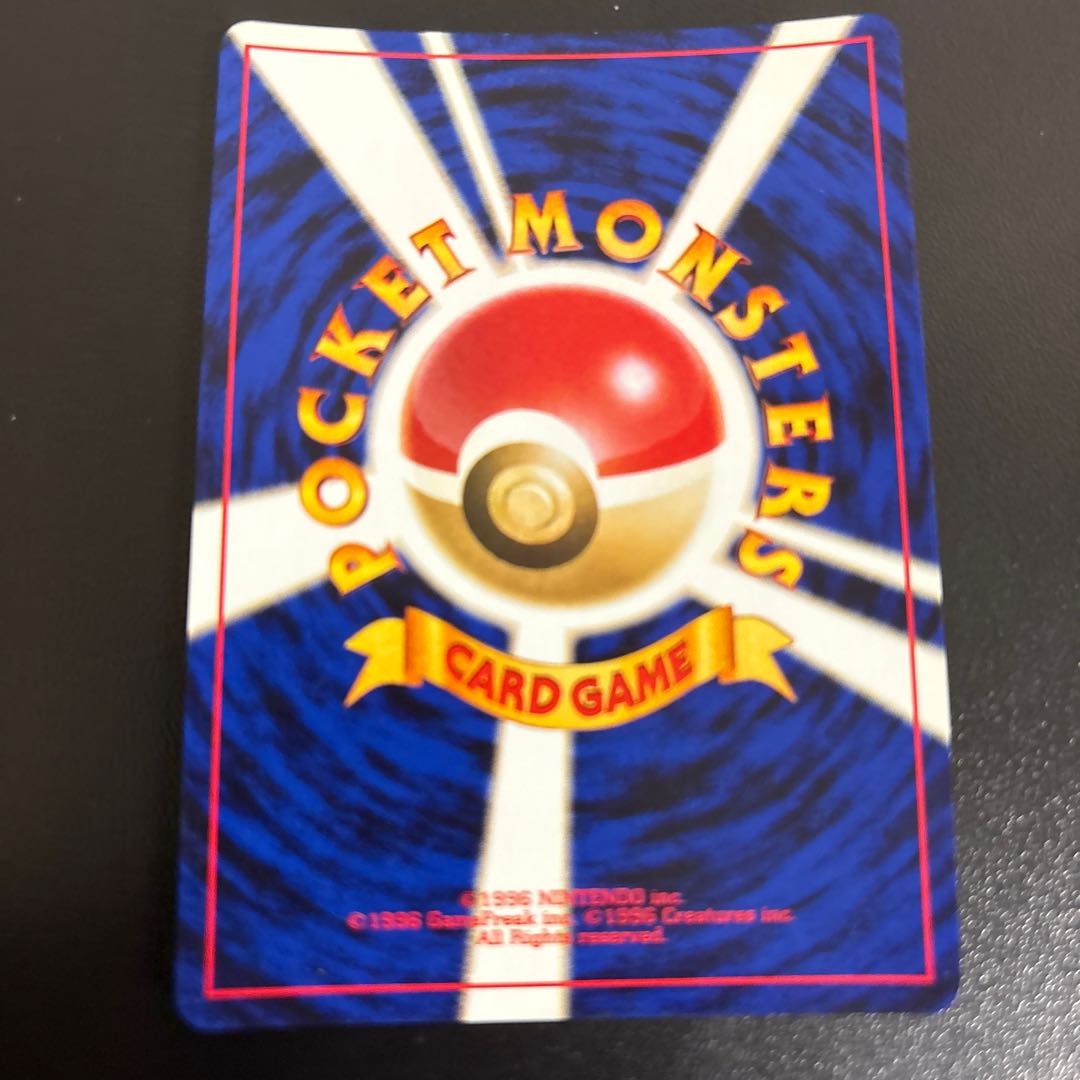 やさしいトゲチック キラ 旧裏 ★ 1枚