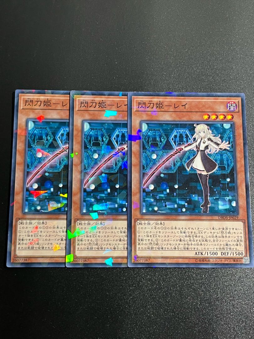 Yu-Gi-Oh Studio 3 copies Sentouhime-Rei Parallel Normal JP029