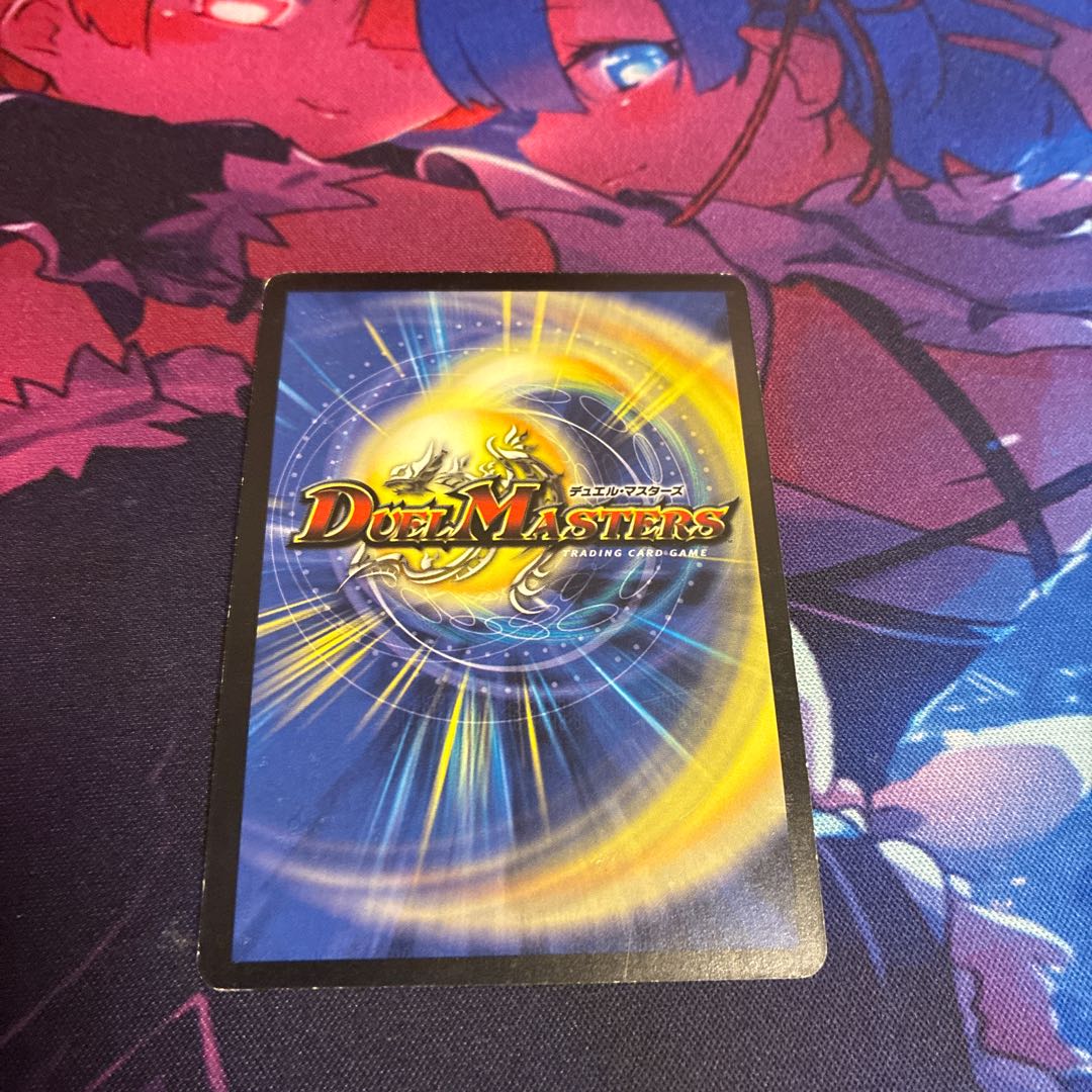 Enclosure Neuro Malvas VR 4/110/Y5 1枚