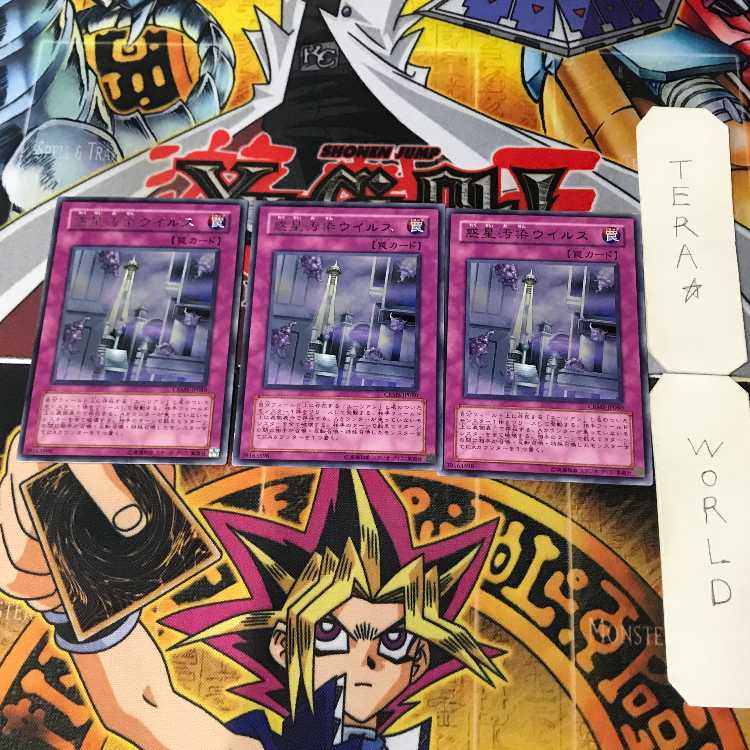 Planet Pollutant Virus CRMS 1 Rare Trap Set of 3 Tera.