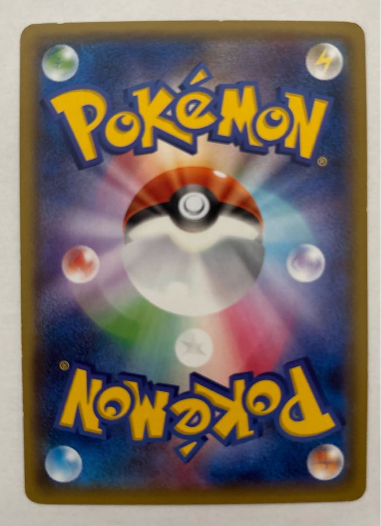 ネクロズマあかつきのつばさGX　RR 1枚