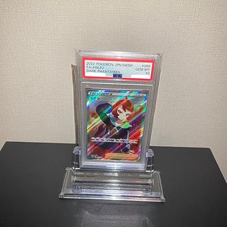 ヒナツ SR PSA10」の激安通販 | magi ヒナツ SR PSA10」の激安通販 | magi