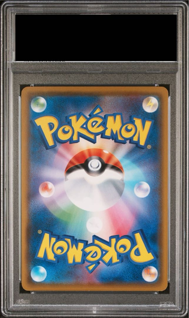 【PSA10】モクロー ムンクモクロー PROMO 290/SM-P