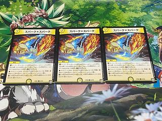 D-179 スパーク×スパーク U 36/93 3枚