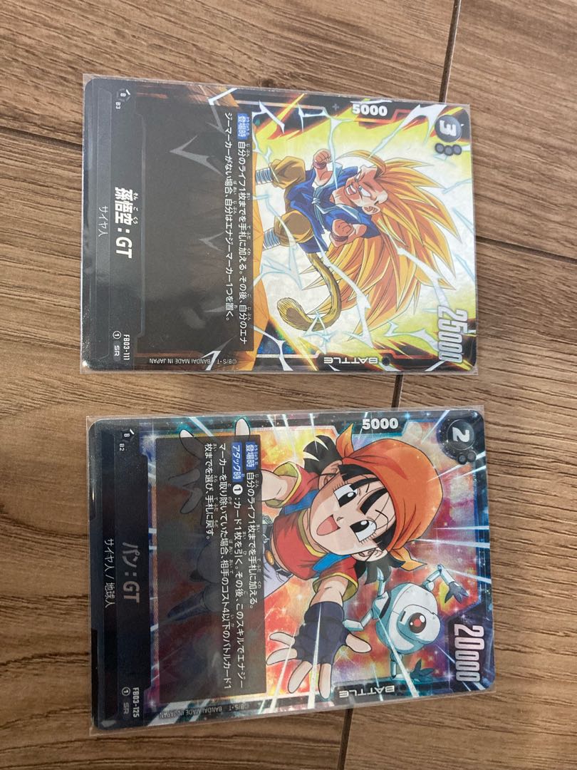 Roar of Rage GT Goku Pan 1枚