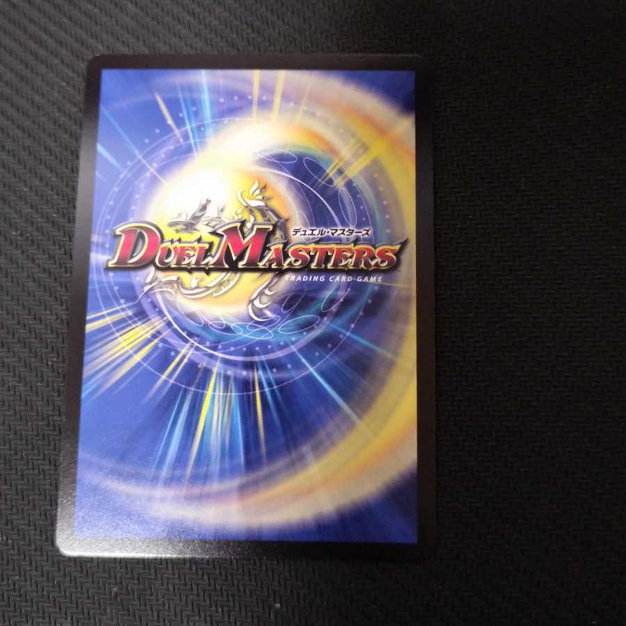 調和と繁栄の罠　ugc 1枚