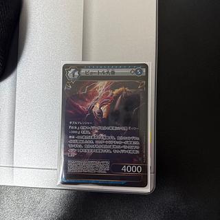 SRピョートル大帝（イジンデン） 1枚