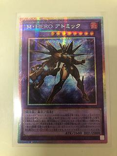 遊戯王 M HERO アトミック プリズマ プリシク - メルカリ