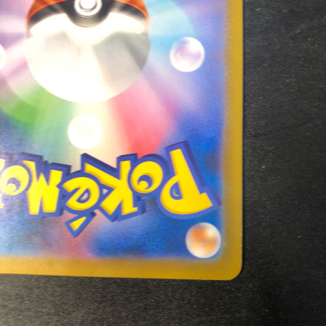 デカグース AR 075/063 1枚