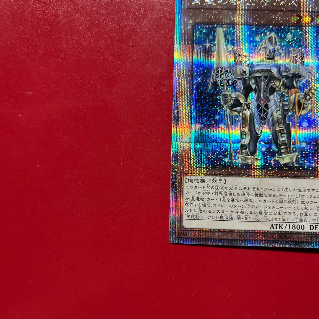 Bdb 宵星の騎士ギルス QCSE・25thシク QCTB-JP042 1枚
