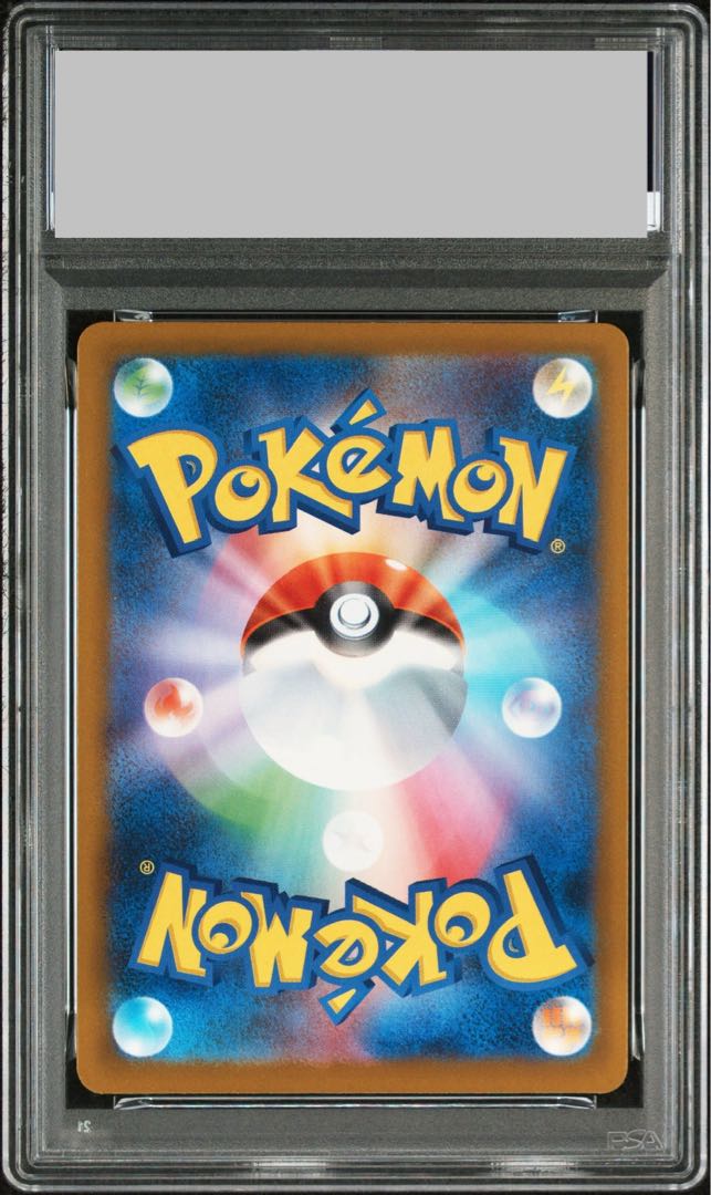 【PSA10】メガゲンガーex SAR 240/193 1枚