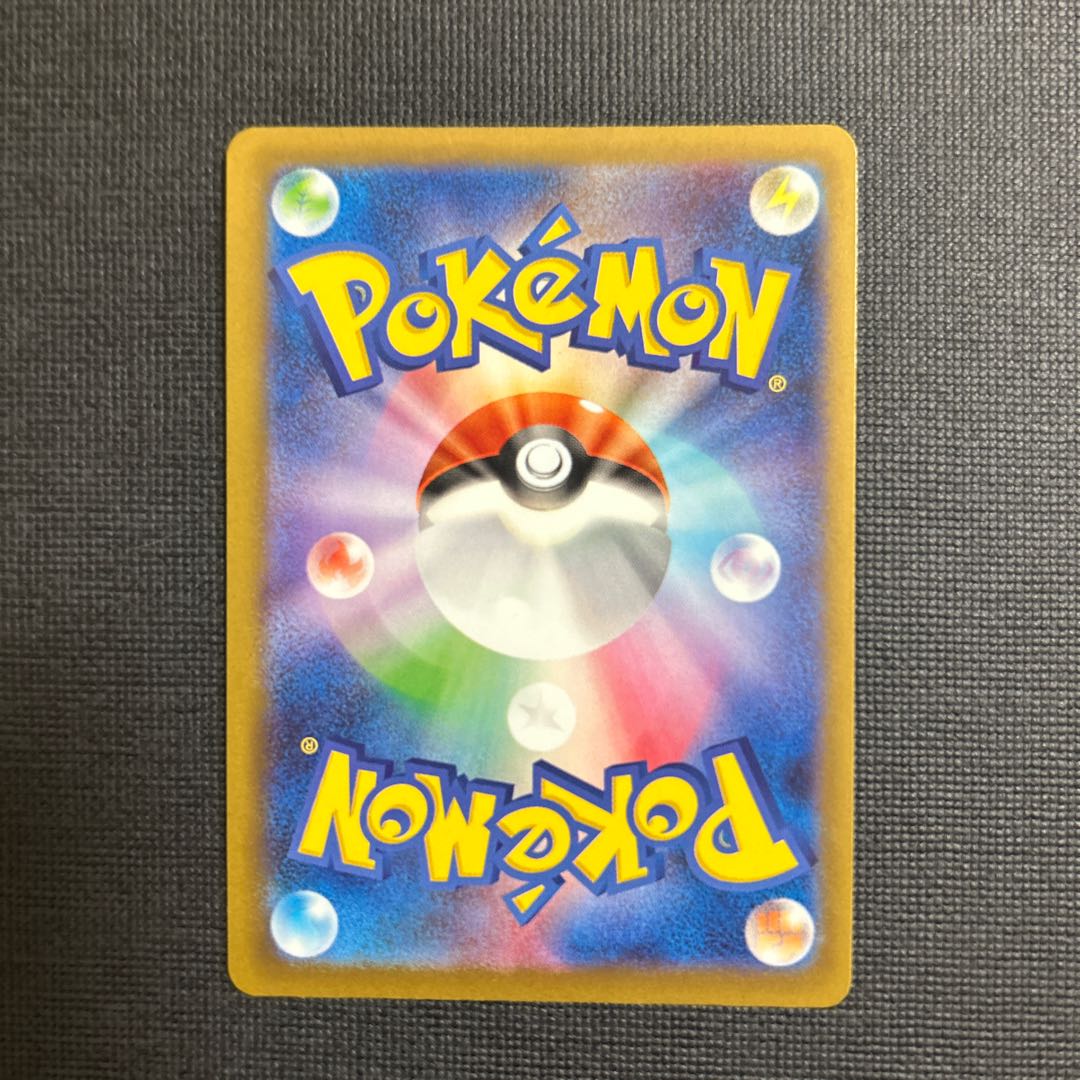 ブリジュラスex RR 122/193