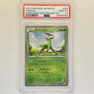 psa ポケモンカード」の激安通販 | magi psa ポケモンカード」の激安通販 | magi