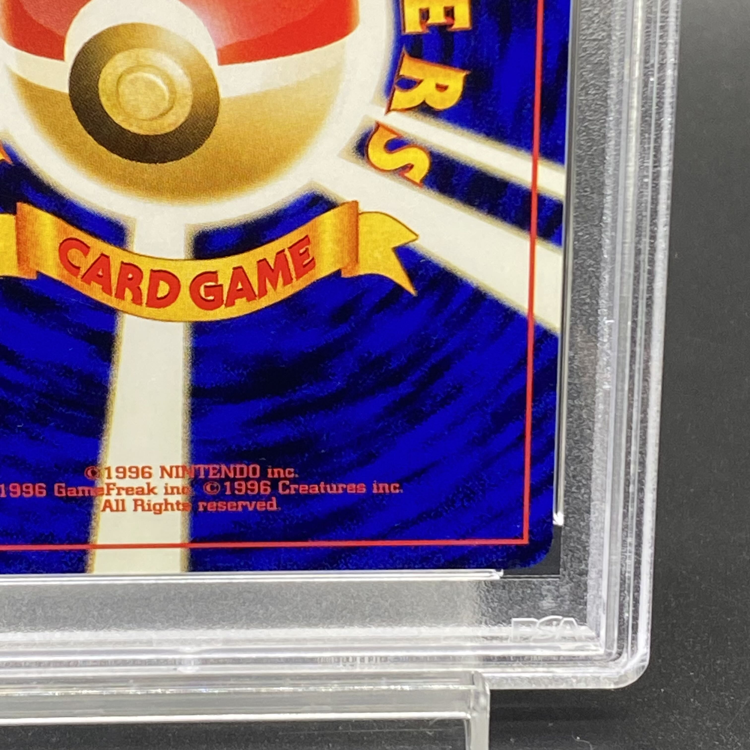 大人気！まとめ一覧 PSA9】ラッキースタジアム 公式イベント参加記念カード 【北海道 ポケモンカードゲーム