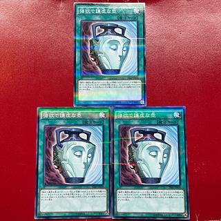 Apo Apw Ap 強欲で謙虚な壺 パラレル ノーマル JP078