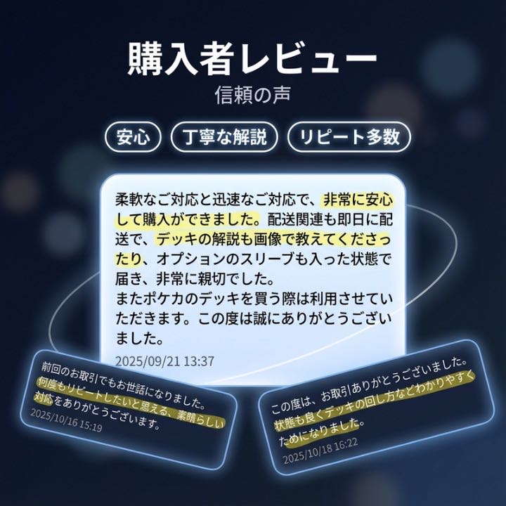 メガゲンガーexデッキ メガゲンガーデッキ 構築済みデッキ 【回し方ガイド付！】 1枚