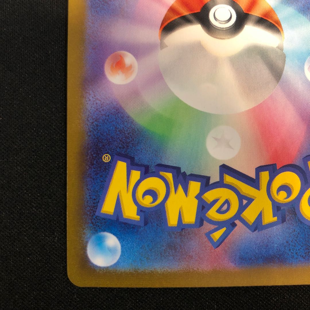 偉大な大樹 ACE 101/102