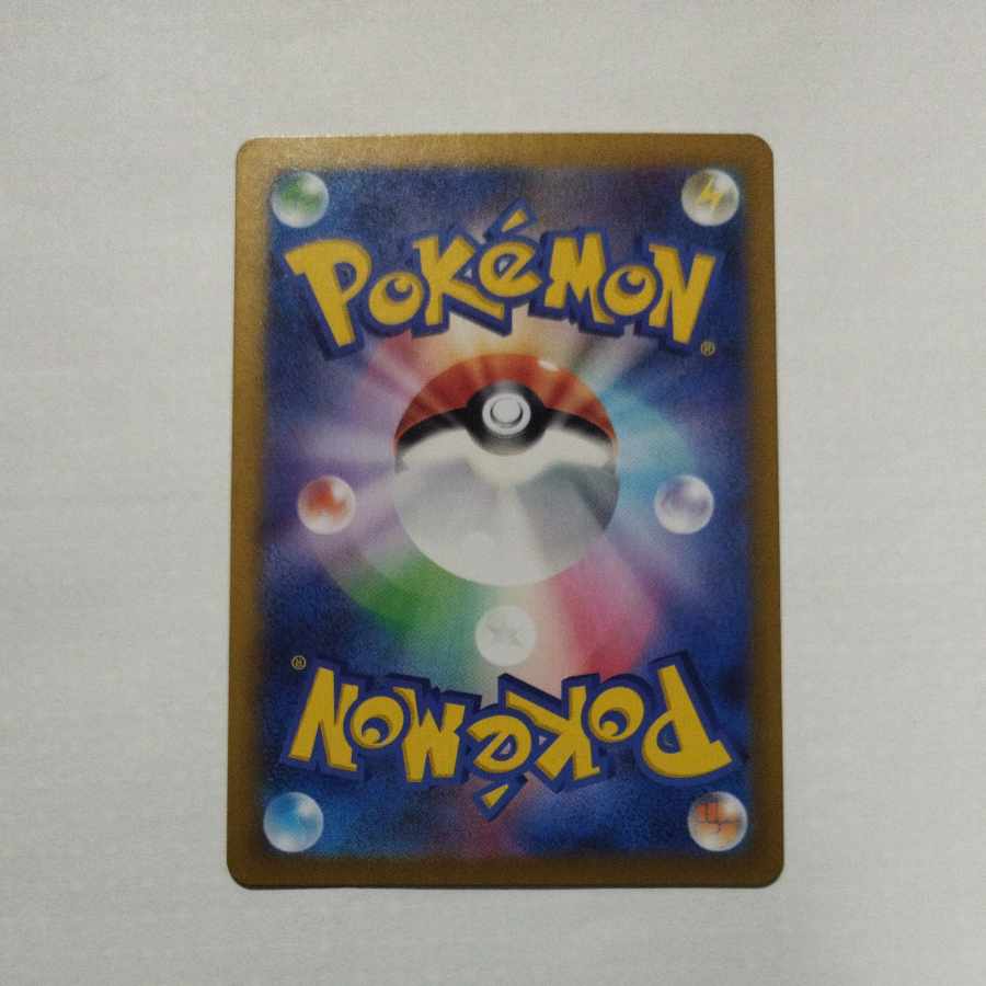 @ @ Exeggcute AR 065/064