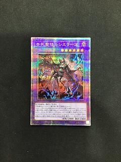 ルシエラーゴ 25th」の激安通販 | magi