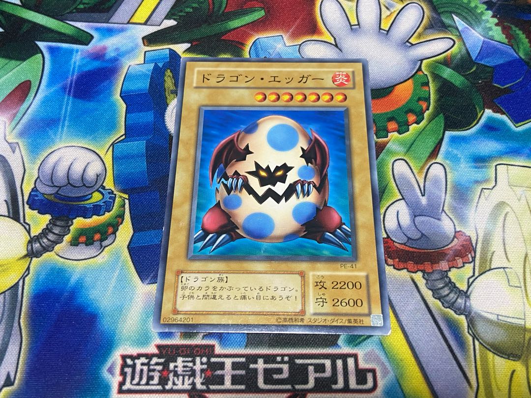 Y-1622 Ryu-Ran Normal PE-41