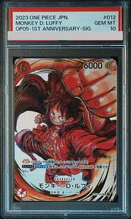 PSA10] Monkey D. Luffy (Parallel) (Signed) P-SR ST01-012