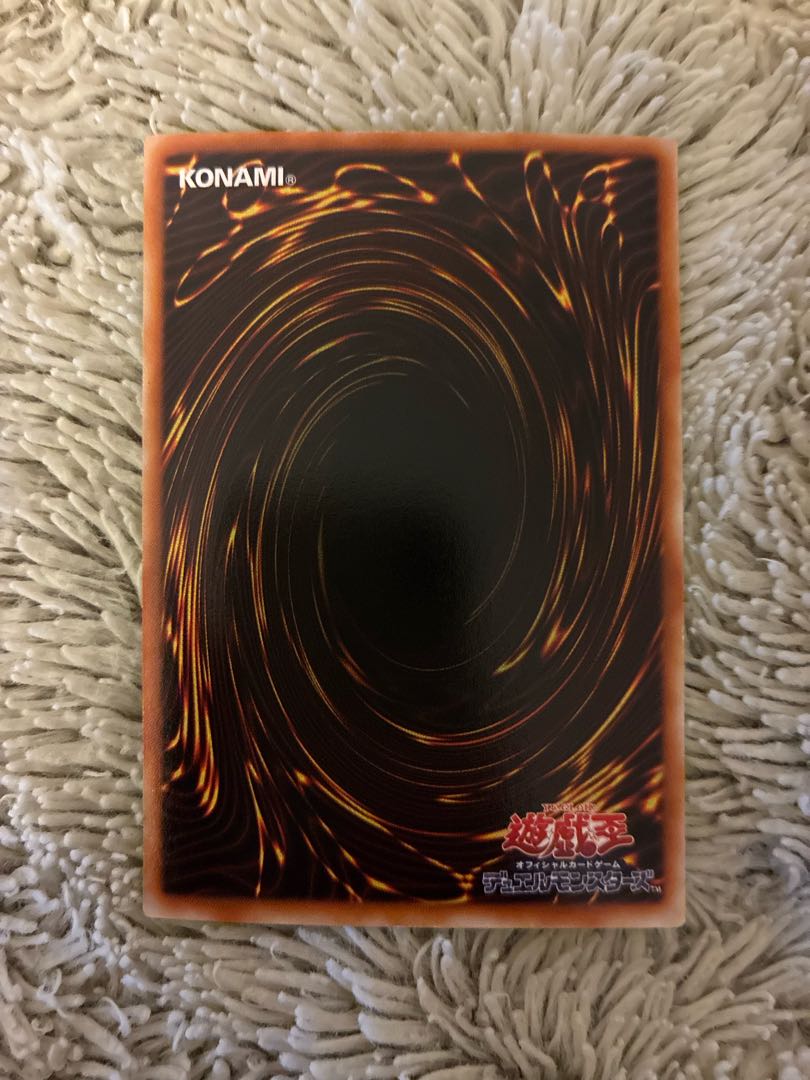 No.1965 King of Games Beautiful Electromagnetic Bagworm Ultra Rare S2-04