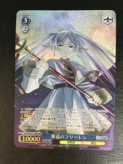 (i) Funeral freelens OFR SFN/S108-T17OFR