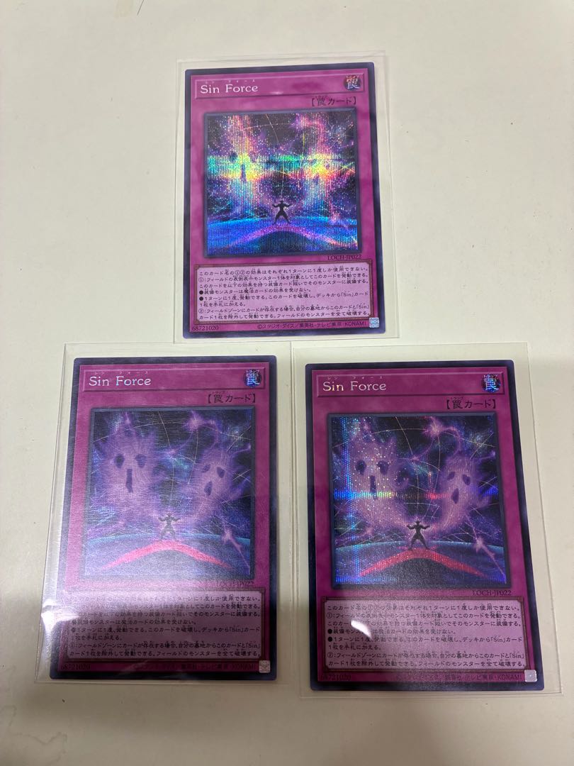 Sin Force シークレットレア LOCH-JP022 3枚