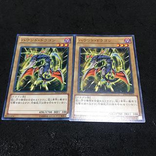 ハウンド・ドラゴン ノーマル JP003
