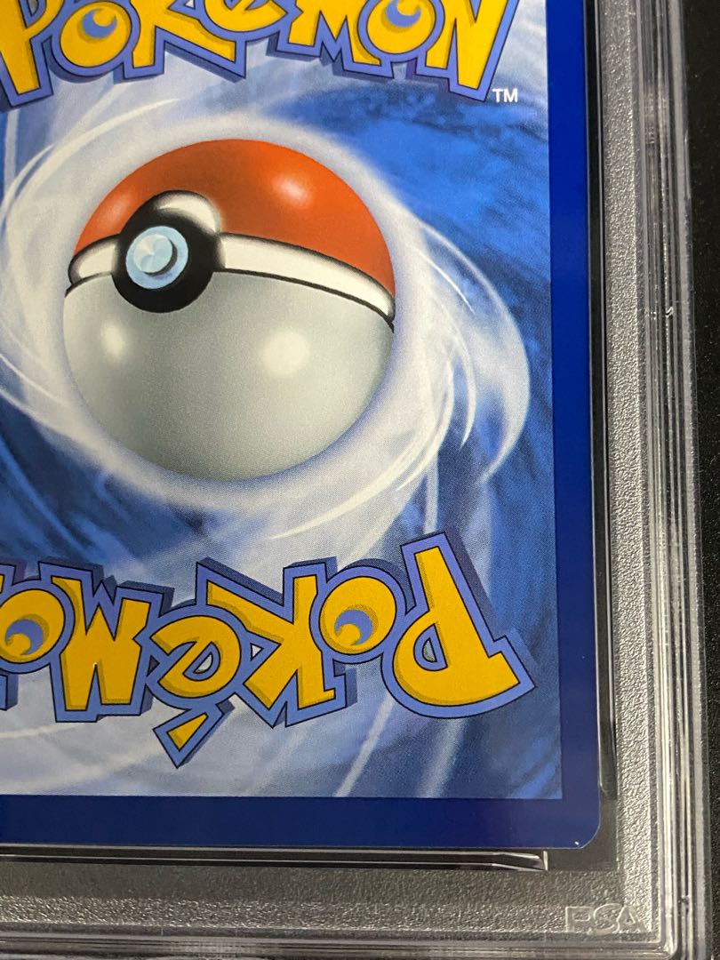 【PSA9】ピカチュウ ゴッホ プロモ 開封済 PROMO 085/SVP 1枚