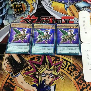 マンドラゴン JF15 1 ノーマルパラレル 3枚セット てら