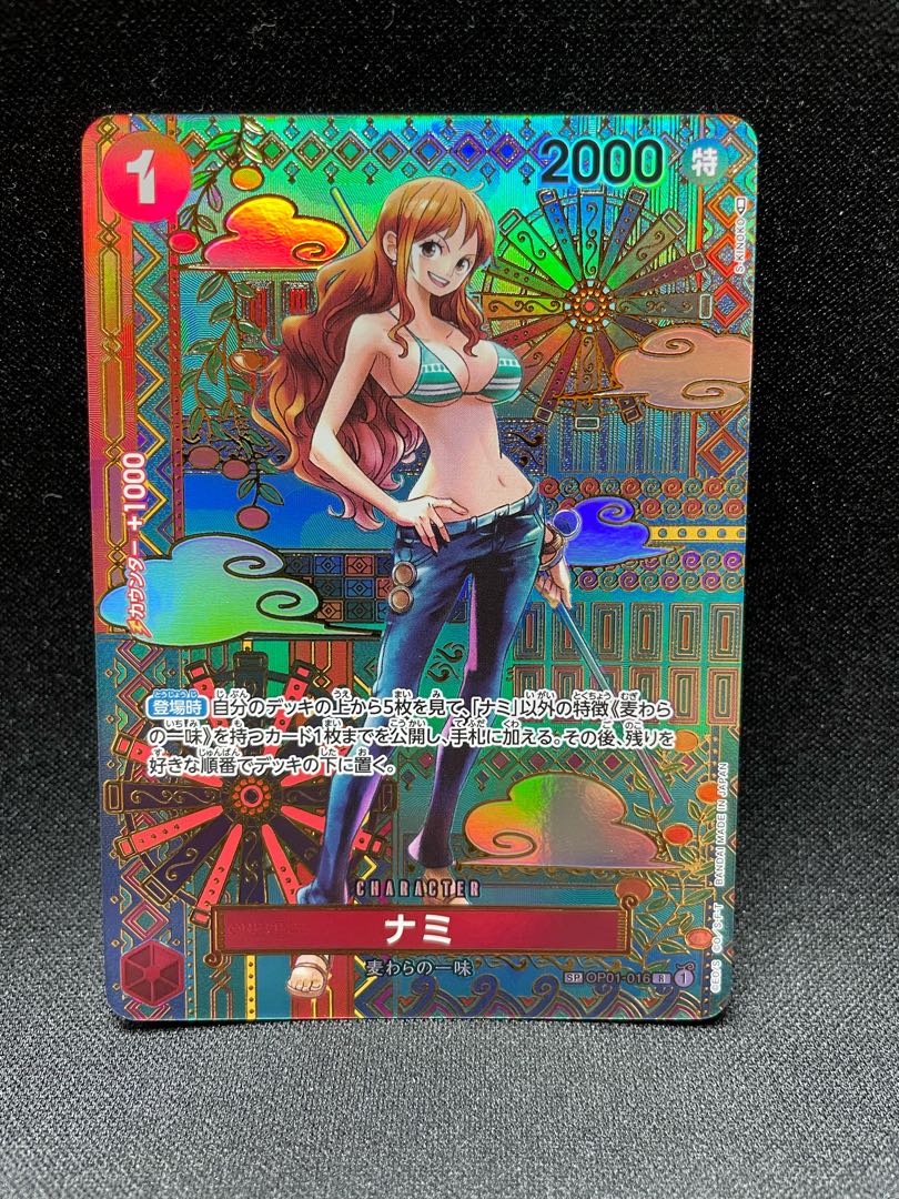 ONE PIECE 捨て去り ナミ トレーディングカード 2000 ONE PIECE 捨て去り ナミ トレーディングカード 2000