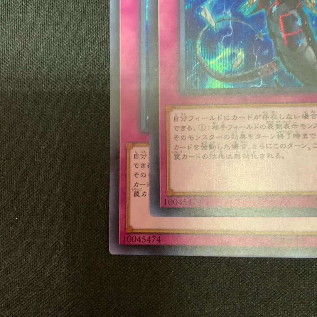 (2) Infinite Impermanence Secret Rare JP049 1枚