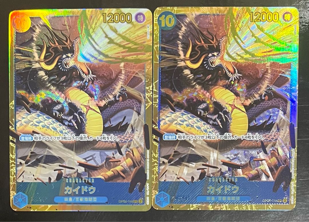 Kaido SEC OP05-118 1枚