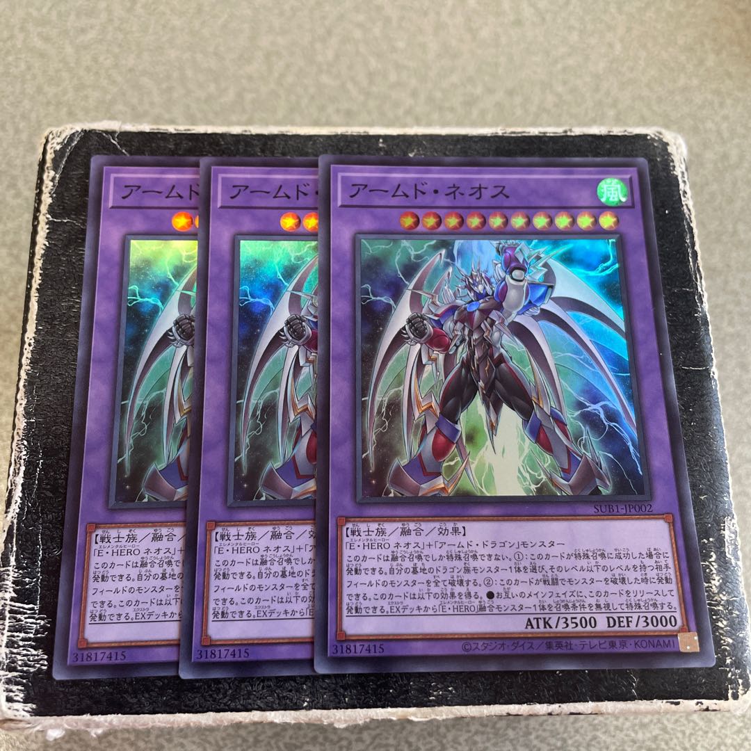 Armed Neos Super Rare JP002 3 copies