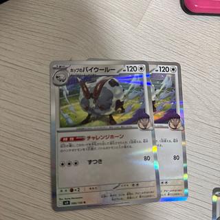 Dubwool R 086/100 in Hop