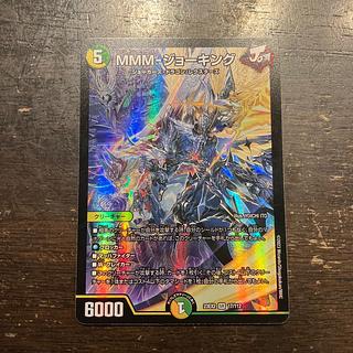 MMM-ジョーキング SR 17/112