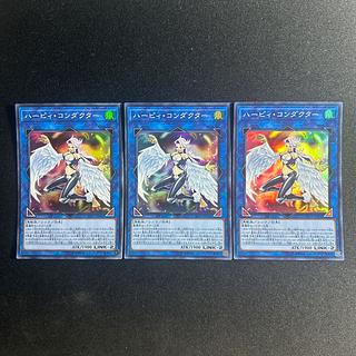 204 Harpie Conductor Super Rare JP006