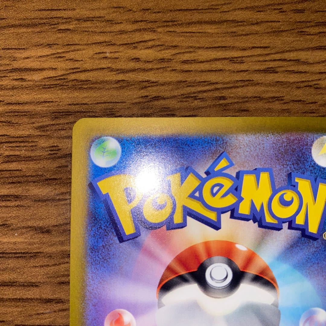 ピカチュウex UR 136/106