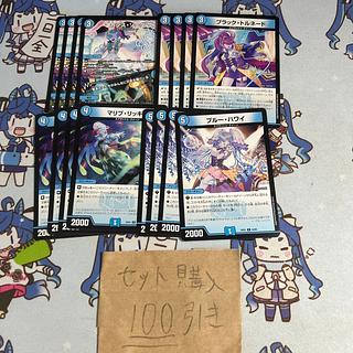 Milligram 1667 Cassis Soda Black Tornado Malibu Ricky Snubbull Hawaii