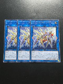 Yu-Gi-Oh Studio 3 copies X-Krawler Synaphysis rare JP048