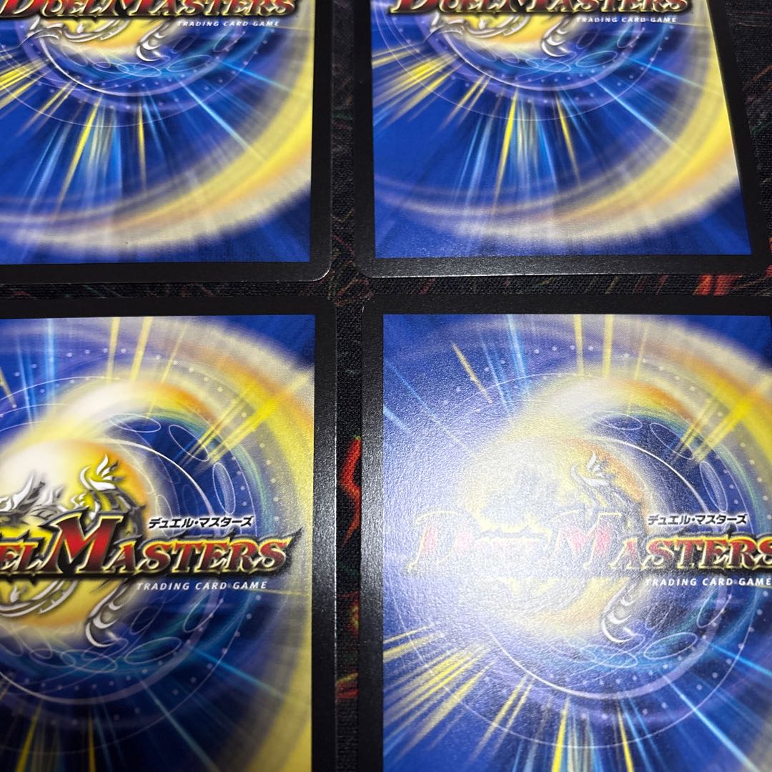 【4枚】 ボルメテウス・レインボー・ドラゴン(銀トレジャー) SR TR3/TR9 4枚