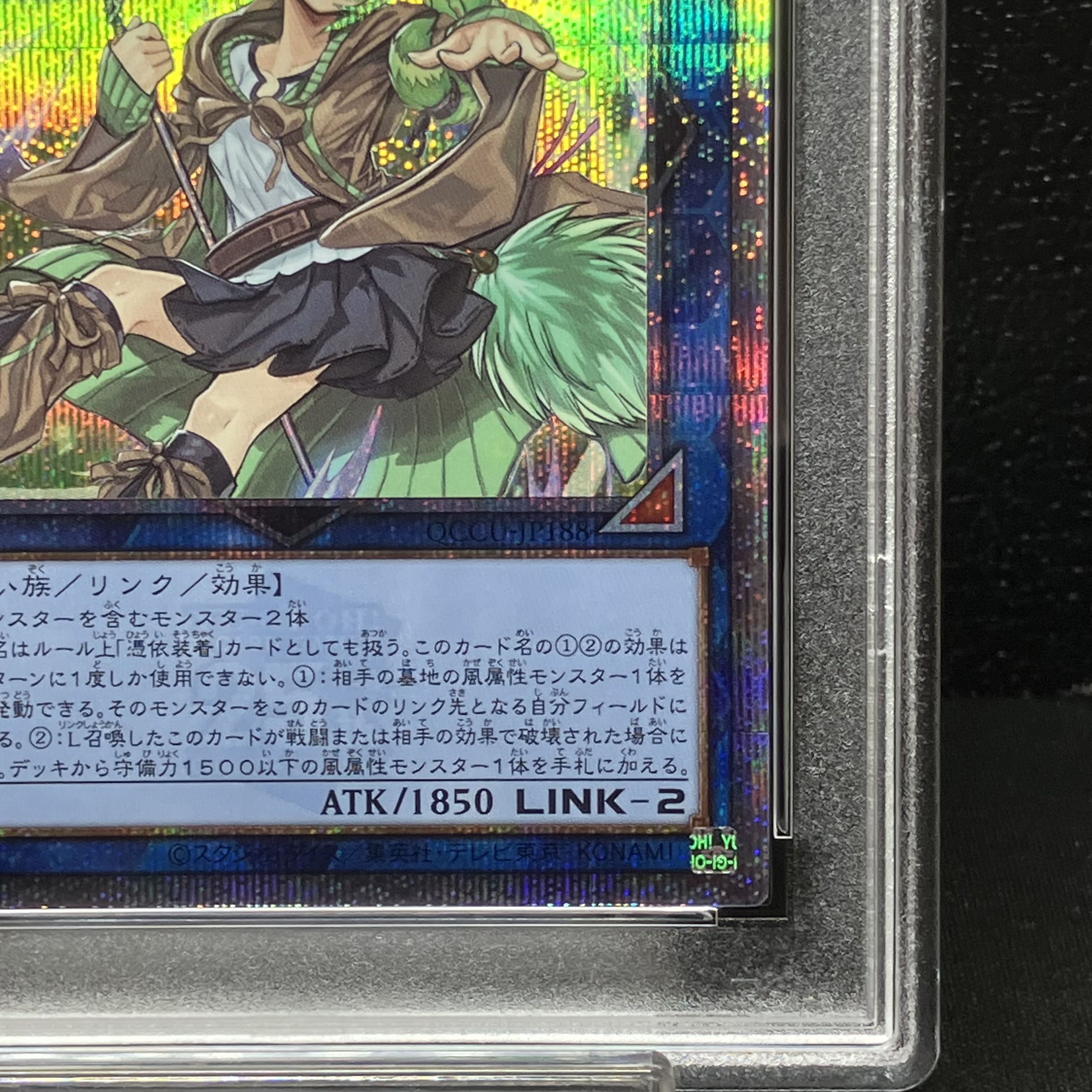 PSA10] Wynn the Wind Charmer, Verdant QCSE, 25th Sikh QCCU-JP188